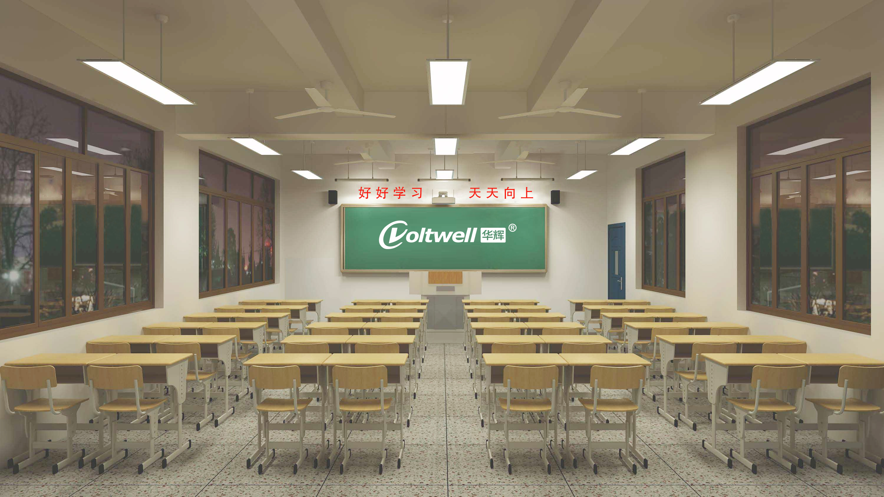 华辉教育照明<i style='color:red'>护眼教室灯具</i>，缓解学生视觉疲劳有效预防近视