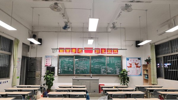 中小学校教室照明需要什么样的教室灯具才能符合国家标准？